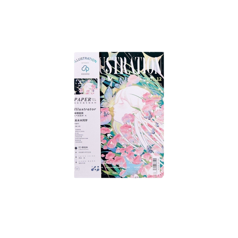 拾光b5再芸纸无线胶装期刊插画本