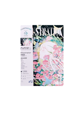 拾光b5再芸纸无线胶装期刊插画本