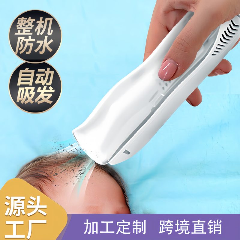 婴儿理发器宝宝专用防水剃头发低音吸发儿童超自动新生神器电推子