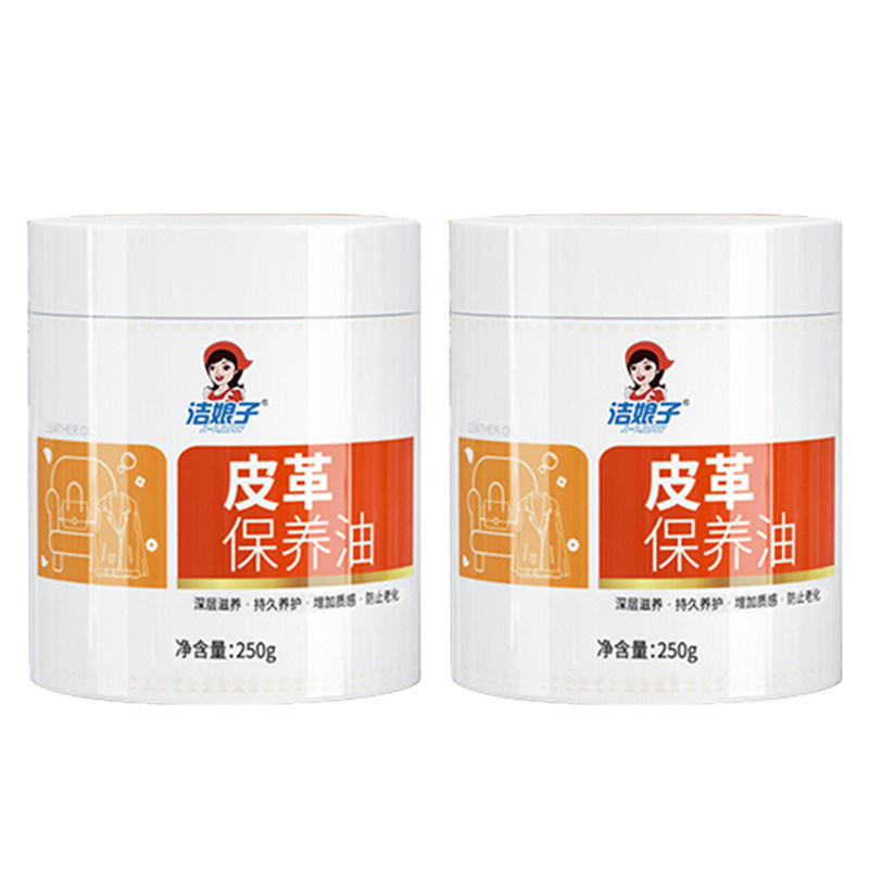 运动鞋保养油球鞋休闲板鞋保护油