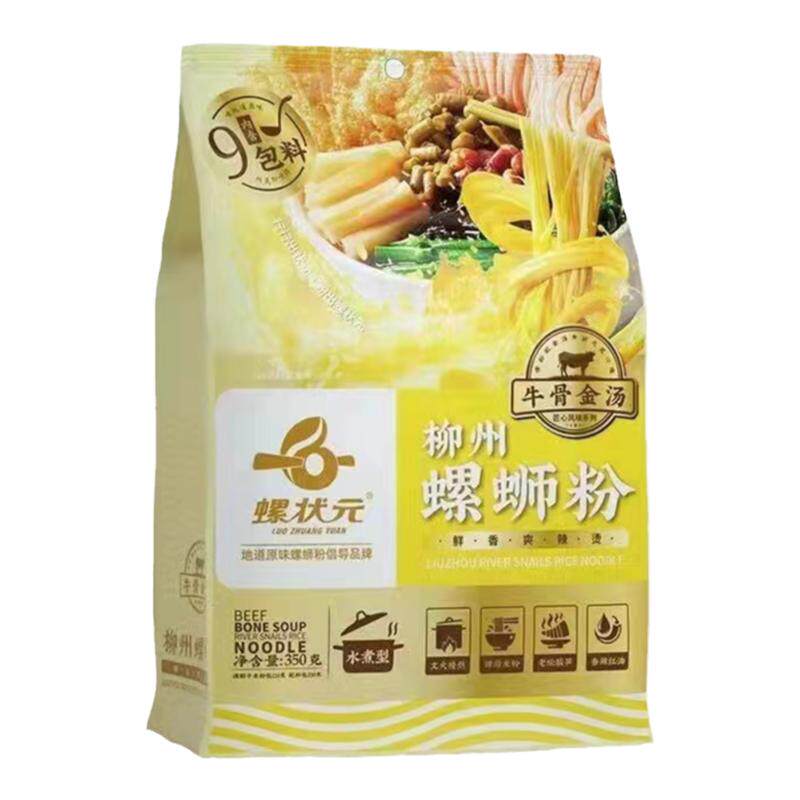 螺状元牛骨金汤柳州螺蛳粉