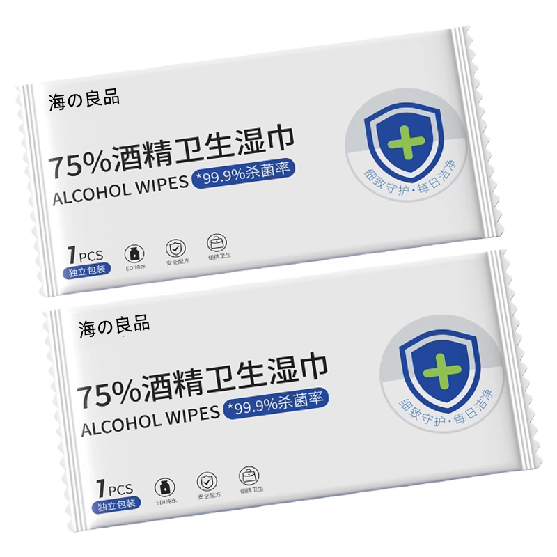 75%酒精消毒湿巾办公杀菌消毒湿纸巾一次性酒精消毒湿巾独立包装