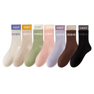 袜子女款中筒袜跑步专业运动袜春秋女士新款春季健身配鲨鱼裤长袜