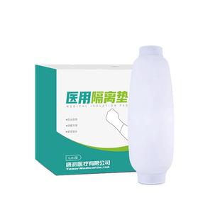 莱弗凯PICC置管保护套硅胶防水洗澡上臂医用留置针护套赠保护套*2