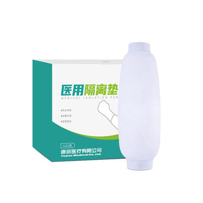 莱弗凯PICC置管保护套硅胶防水洗澡上臂医用留置针赠*2专用固定