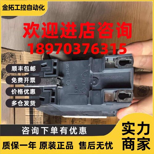 议价Schneider断路器全新原装GV3P40进口现货可以直接拍