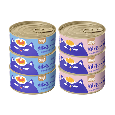 【囤货装】WoWo喔喔羊奶汤罐鲜来咕嘟零食猫罐头湿粮补水营养罐头
