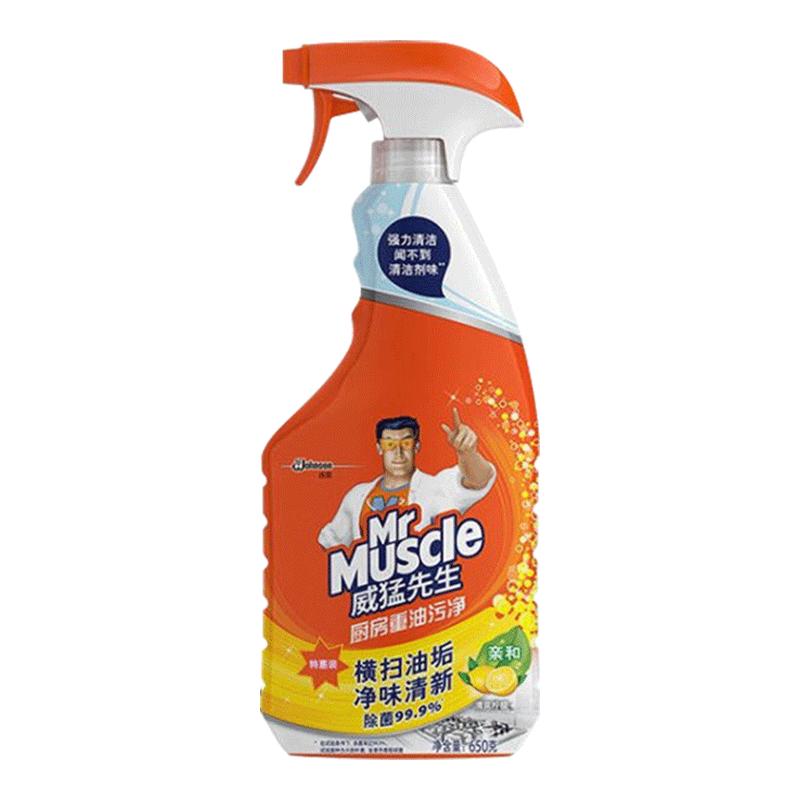 3瓶威猛先生厨房重油污净清洗剂