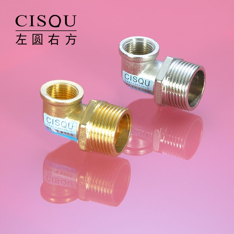 黄铜弯头1寸异径25径丝水32外弯头*弯丝配件管接头4分内*直角1变