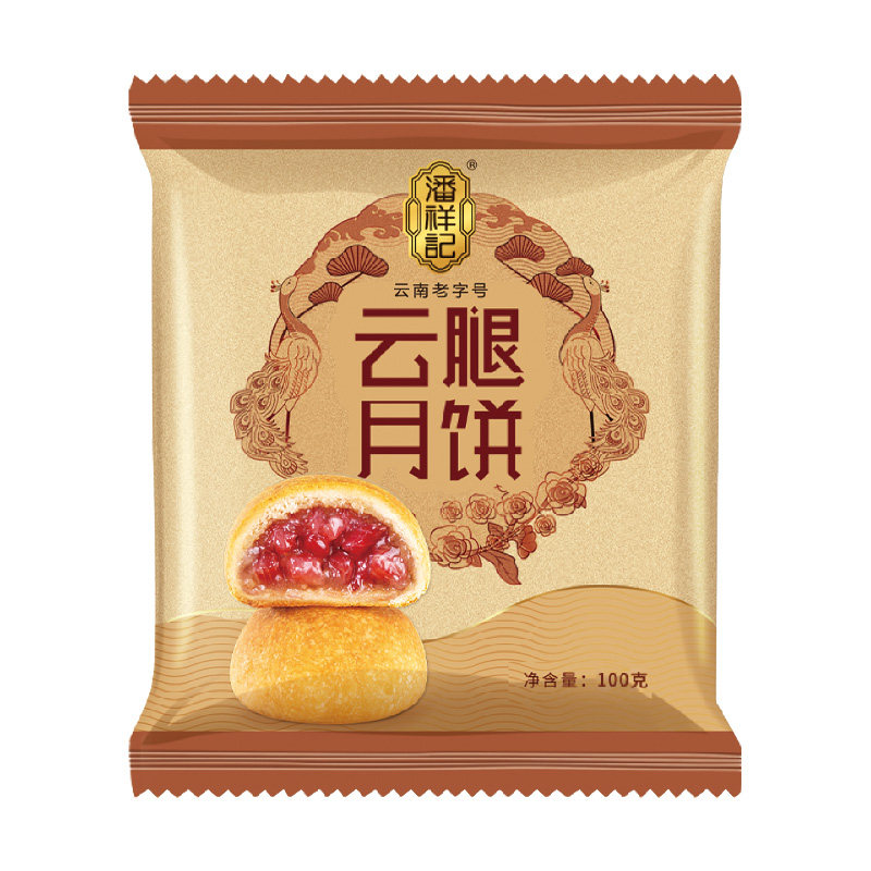 潘祥记云腿月饼蛋黄月饼50g/100g云南特产滇式火腿小饼中秋礼盒