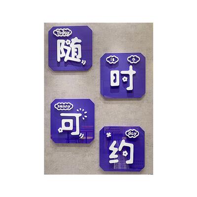 防水防潮不脱落经久不脱破损包赔