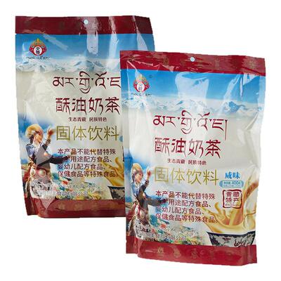 青海特产咸味青稞酥油奶茶粉