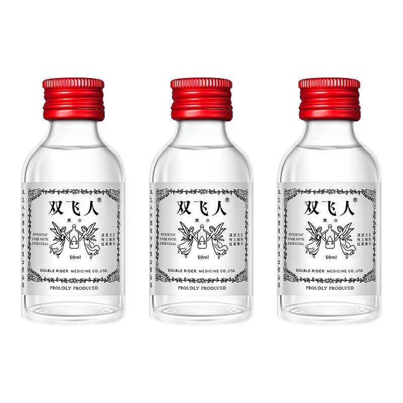 官方雙飛人爽水50mL氣味提神學(xué)生犯困花露水薄荷清涼油爽水正品港