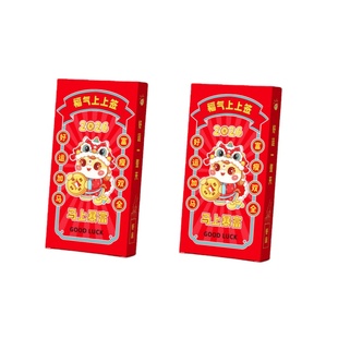 2026个性创意盲盒抽签红包压岁钱家用利是封幸运签新年春节压岁包