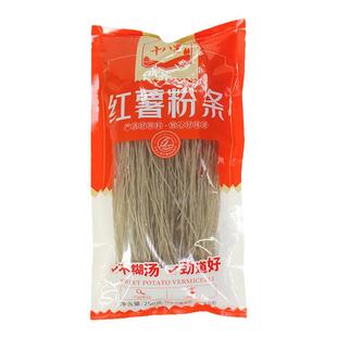 店主推荐 红薯粉条 细粉地瓜粉 挂汁劲道 秦皇岛