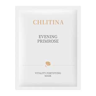 克丽缇娜月见草御颜精华面膜亮肤保湿补水克缇官方旗舰店正品2703