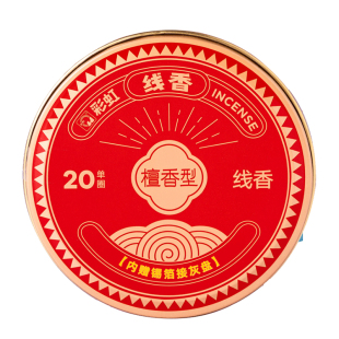 彩虹蚊香驱蚊线香檀香型不易断单盘装温和驱蚊除去异味官方旗舰店