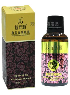 30毫升精油通经络玫瑰精油按摩