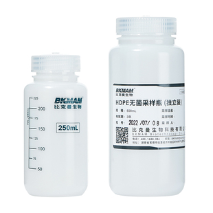 Labshark无菌采样瓶pe塑料取样瓶试剂瓶土壤采集水质采样瓶