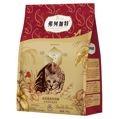 弗列加特猫粮试吃装80鲜肉高蛋白