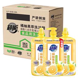 超能橘柚洗洁精去腥1.45kg*3瓶