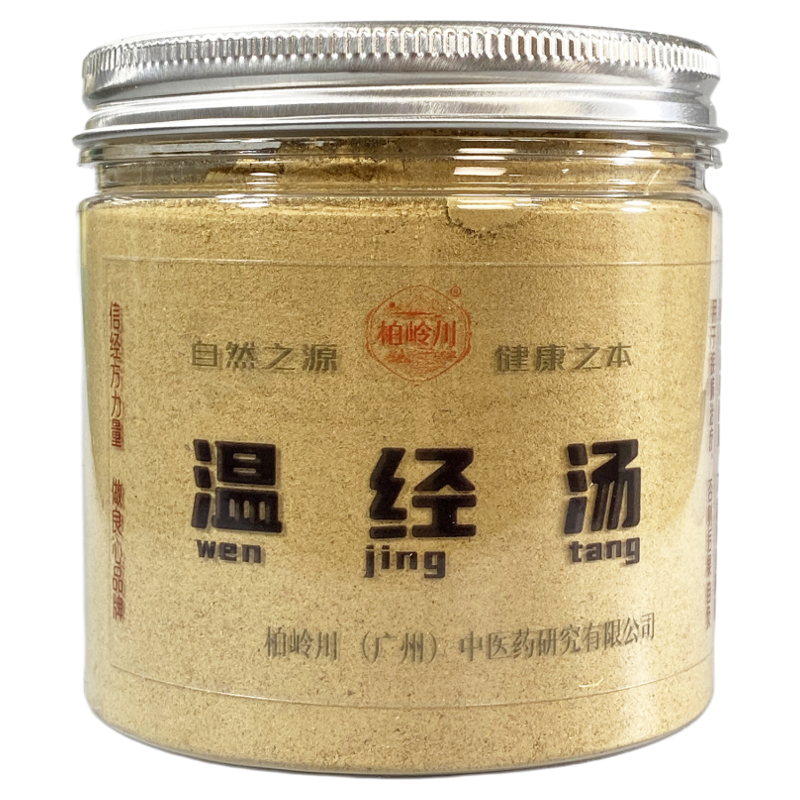 柏岭川中药温经汤少腹寒月水多
