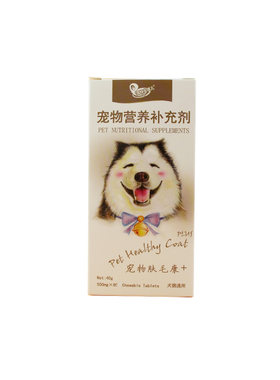 安琪儿调理皮肤病比熊美毛粉