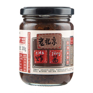 方砖厂69号炸酱面酱料拌面酱老北京炸酱葱油肉酱拌饭拌面酱