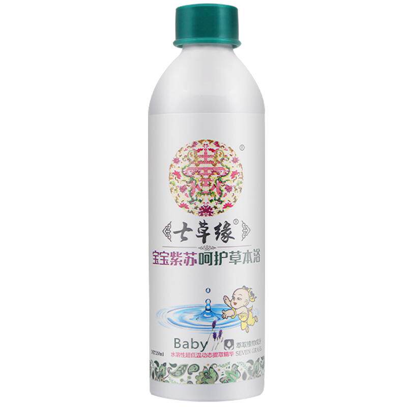云南七草缘紫苏新生泡澡药包
