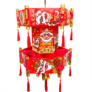 2026马年手工材料包新年创意花灯制作元旦儿童红包灯笼diy手提灯