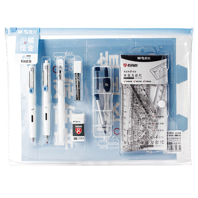 晨光考试套装小分贝静音考试专用