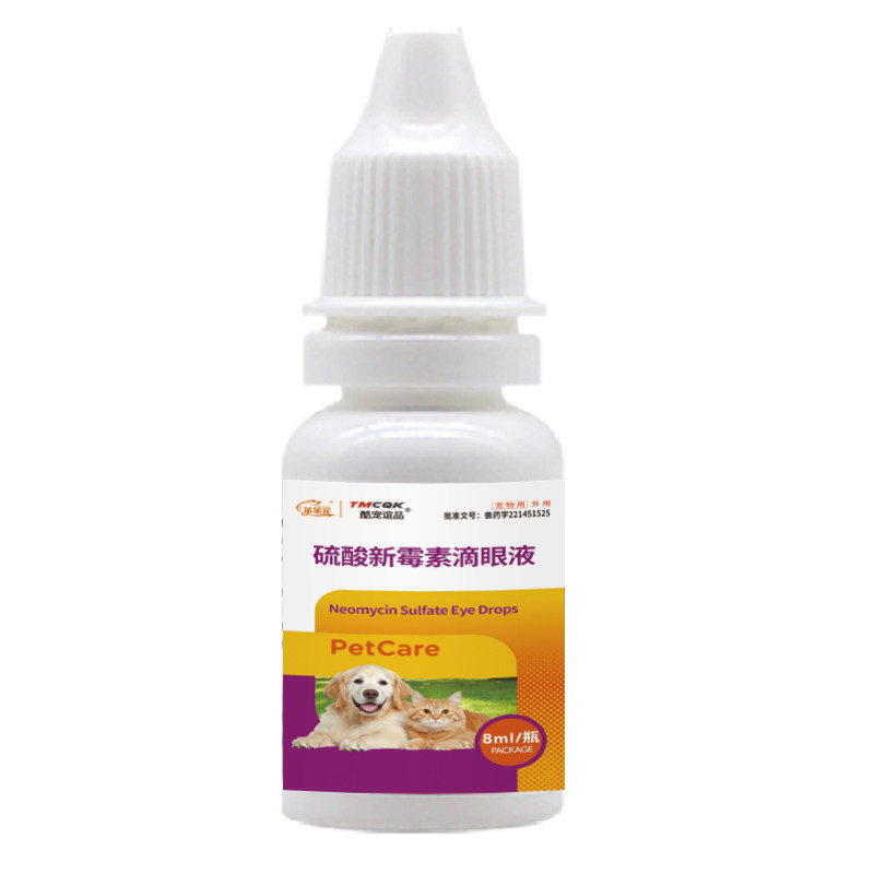 乌龟眼药水白眼病挣不开眼专用药