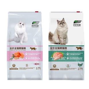 伊萨尚品猫粮10kg成幼猫流浪猫通用型鸡肉鱼肉味营养增肥发腮20斤