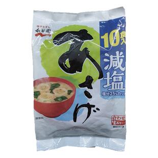 年货日本进口永谷园味噌汤减盐速食蔬菜海带汤健康美味汤料包10袋