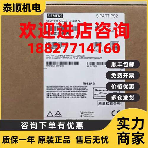 议价西门子阀门定位器隔爆型6DR5025-0EN00-0AA06DR5025-0EM00-0A
