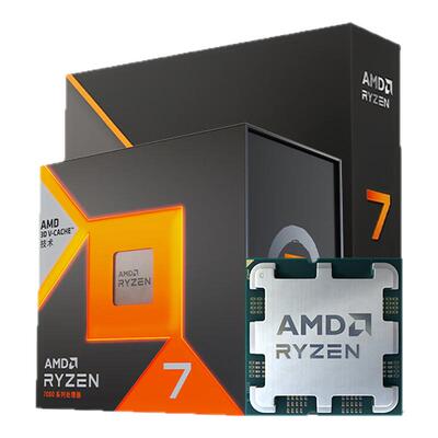 AMD锐龙 R5 5600/5600X/5600GT/5700X/7500F/7600X/7700/散片盒装