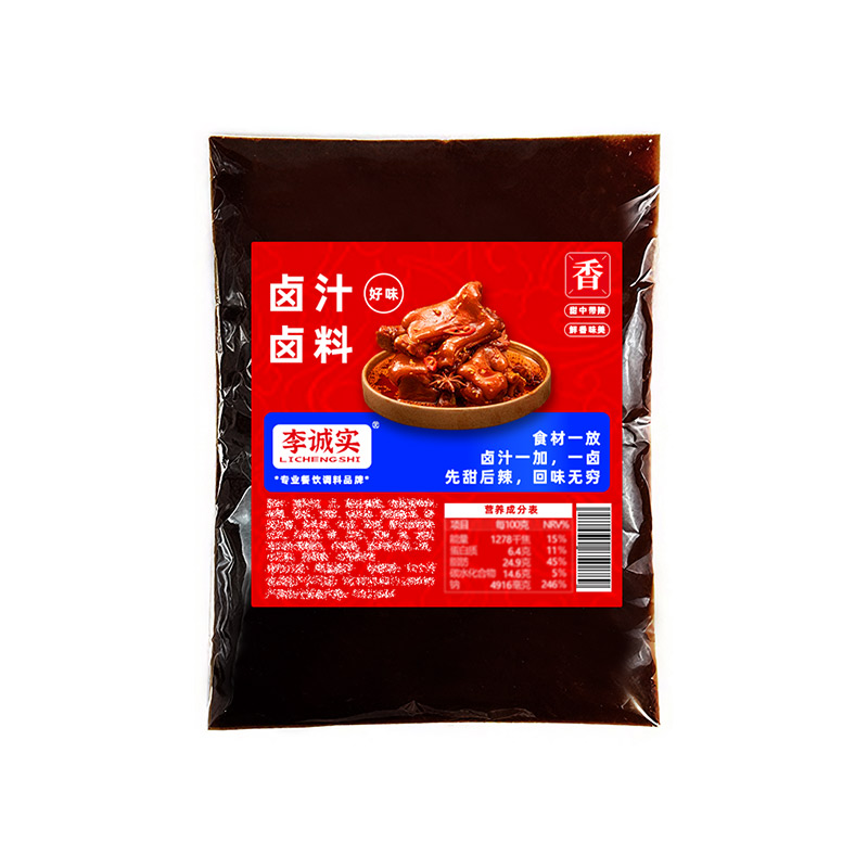 正宗衢州卤汁鸭头鸭货卤料