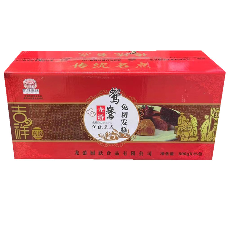 廚躍豐味龍游鴛鴦發(fā)糕15個雙色紅糖蒸糕免切棗糕酒店宴席早餐食品