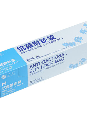 速冻饺子专用冰箱保鲜分装收纳袋