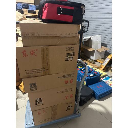 议价东成DCJZ06-13E充电式无刷电锤，20V锂电，带原装工