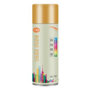 金色自喷漆手喷漆玫瑰金黄金土豪金仿古铜色油漆不掉色香槟金属漆