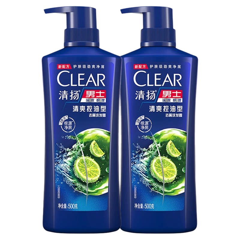 CLEAR/清扬洗头发买一送一