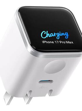 【国标3C认证】Anker安克安心充Smart氮化镓45W适用苹果17充电器屏显iPhone17ProMax充电头16快充15手机套装