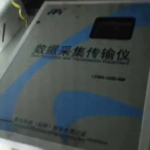 议价-聚光数据采集传输仪CEMS-2000-RM实价