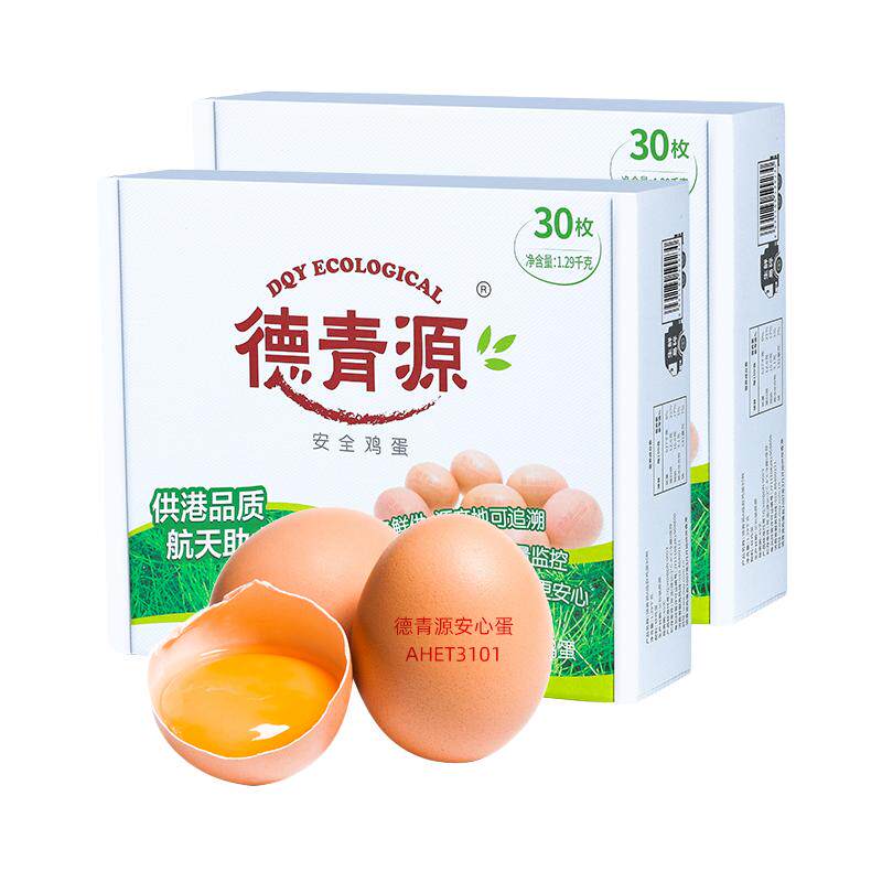 德青源供港新鲜鸡蛋60枚谷物营养生鸡蛋非柴土鸡蛋