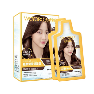 无忧然植物焗油型遮白发染发剂