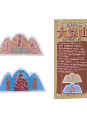 李居明2026马年大靠山吉祥摆件