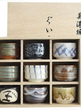 9件套日本进口美浓烧陶瓷品茗杯
