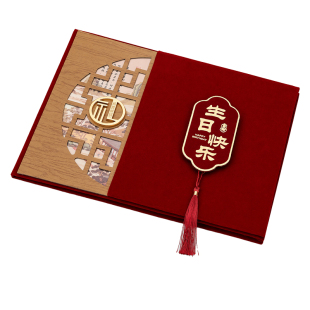 生日快乐礼金簿生日礼单寿宴嘉宾签到本绒面礼金本记账本账本礼薄