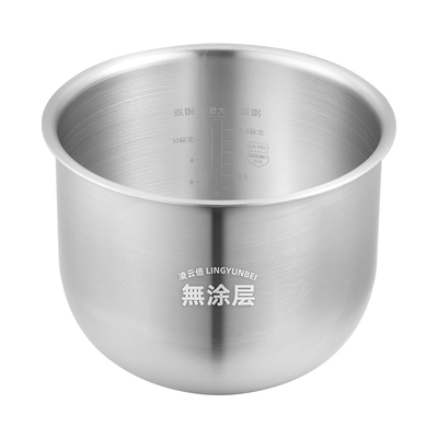 凌云倍316L不锈钢适用苏泊尔6L电压力锅SY-60FC01Q/YC17Q球釜内胆